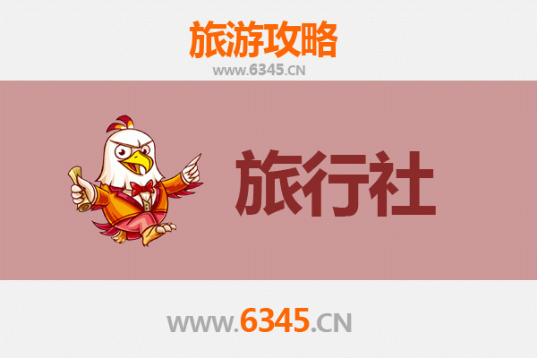 佳木斯向阳区本地旅行社推荐及深度游玩攻略