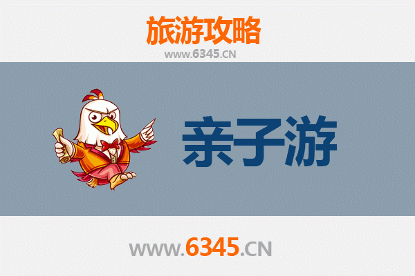 佳木斯向阳亲子游攻略：探索北国风情的家庭乐趣