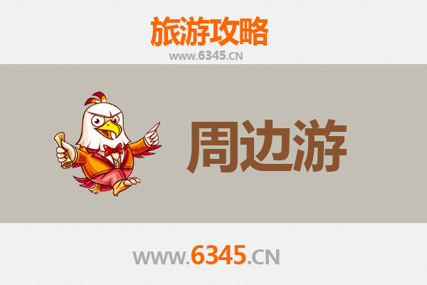 佳木斯向阳区周边游攻略：探索北国风光的隐藏宝藏