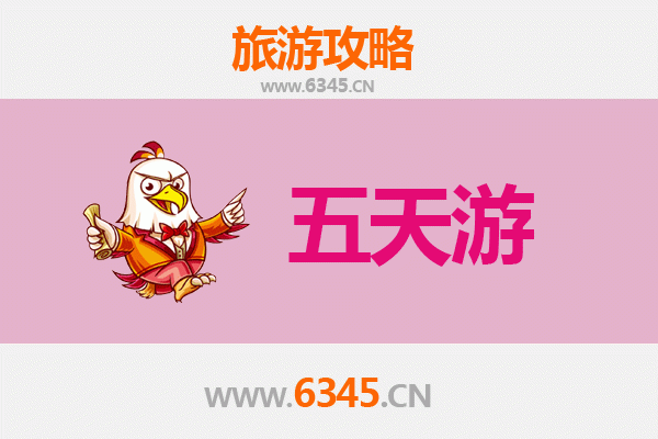 佳木斯向阳五天四夜深度游攻略：冰雪奇缘与边境风情之旅