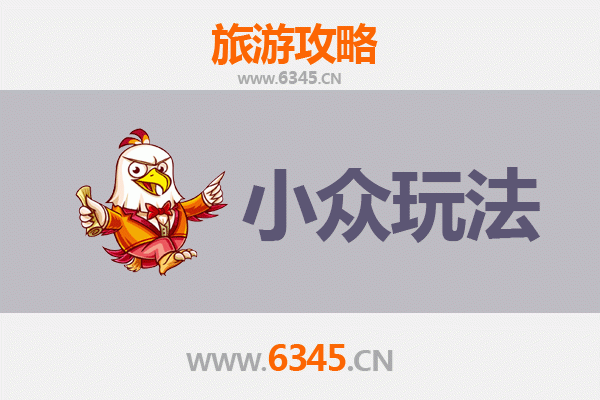 佳木斯向阳区小众玩法探秘：解锁北国冬日的隐藏宝藏