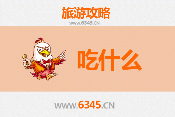 佳木斯向阳区美食终极指南：必吃清单与地道体验