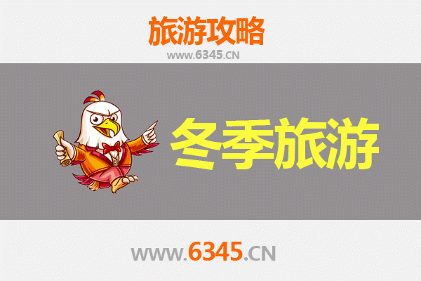 佳木斯向阳区冬季旅游全攻略：冰雪奇缘与东北风情体验