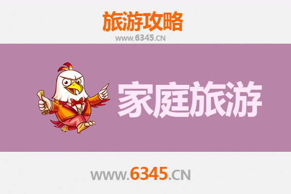 佳木斯向阳区亲子游全攻略：探索北国家庭的温馨之旅