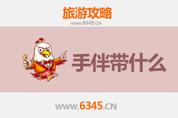 从佳木斯向阳出发：南澳岛深度旅游攻略与手信指南